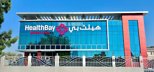 HealthBay Women's Care | Umm Al Sheif main image